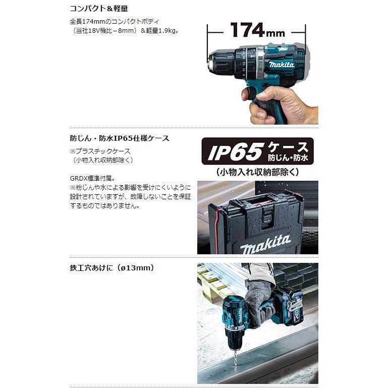 マキタ 40V充電式震動ドライバドリル HP002GRDX☆ : TOOL FOR U Yahoo
