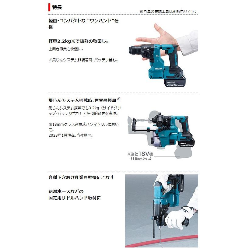 マキタ 18V充電式ハンマドリル HR183DZK☆本体+ケース付 : TOOL FOR U 