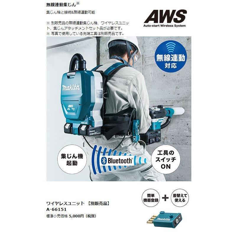 マキタ 36V(18+18）充電式ハンマドリル HR400DZKN 本体+ケースのみ