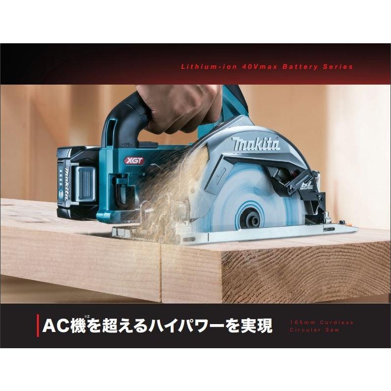 マキタ 40V充電式マルノコ HS001GRDX (青) ☆ : TOOL FOR U Yahoo!店