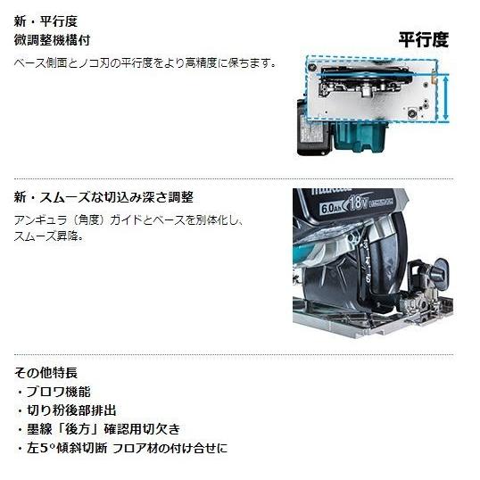 マキタ 18V充電式マルノコ HS611DRGX 「無線連動」対応☆ : TOOL マキタ 18V充電式マルノコ HS611DRGX 「無線連動」対応☆ : TOOL