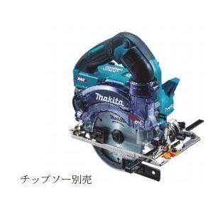 マキタ 40V充電式防じんマルノコ KS001GZ 本体のみ☆