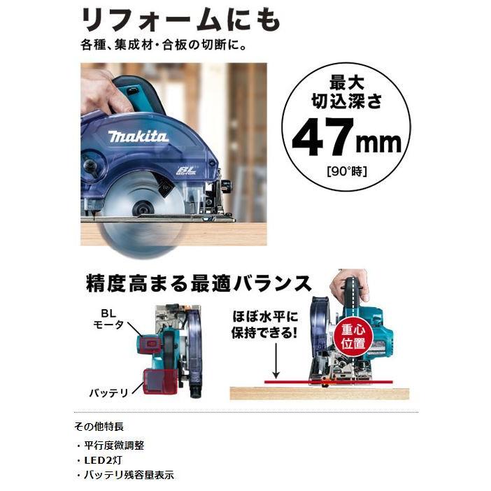 マキタ 18V充電式防じんマルノコ KS511DRGX☆ : TOOL FOR U Yahoo!店