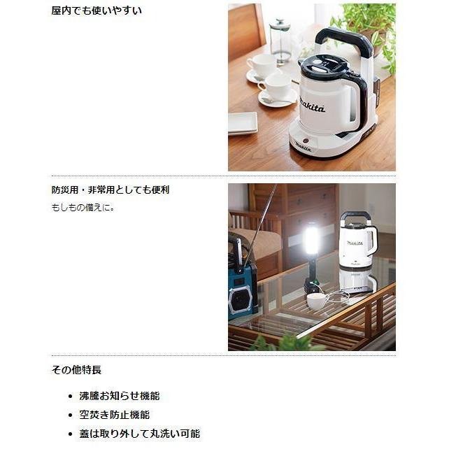 マキタ 36V(18+18v)充電式ケトル KT360DZW(白) 本体のみ : TOOL FOR U