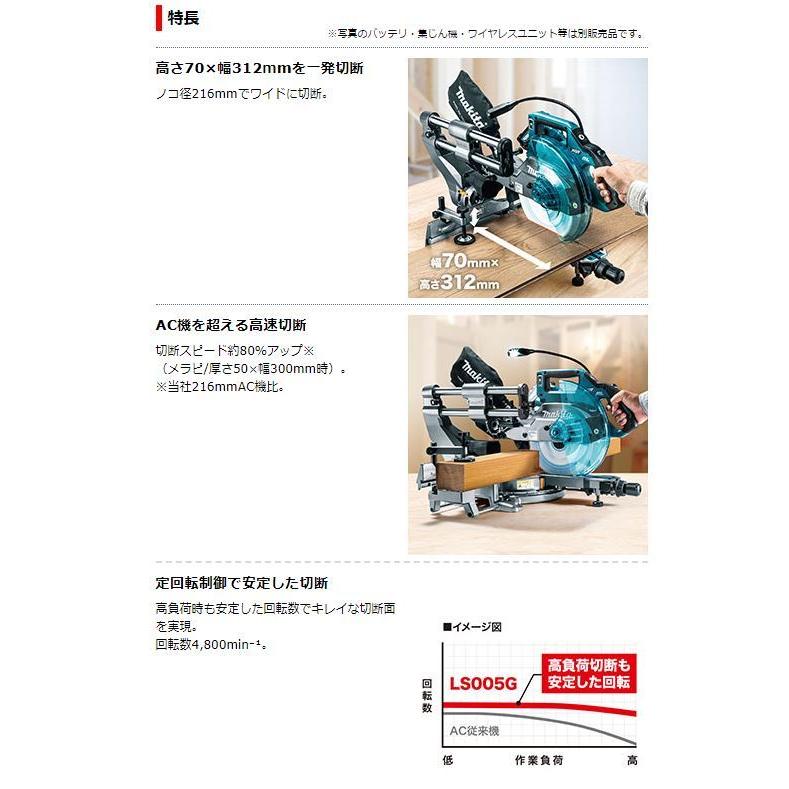 マキタ 40V充電式スライドマルノコ LS005GZ 本体のみ : TOOL FOR
