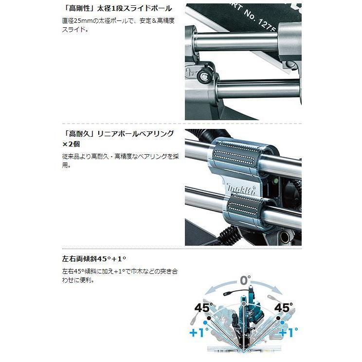 マキタ 40V充電式スライドマルノコ LS005GZ 本体のみ : TOOL FOR U