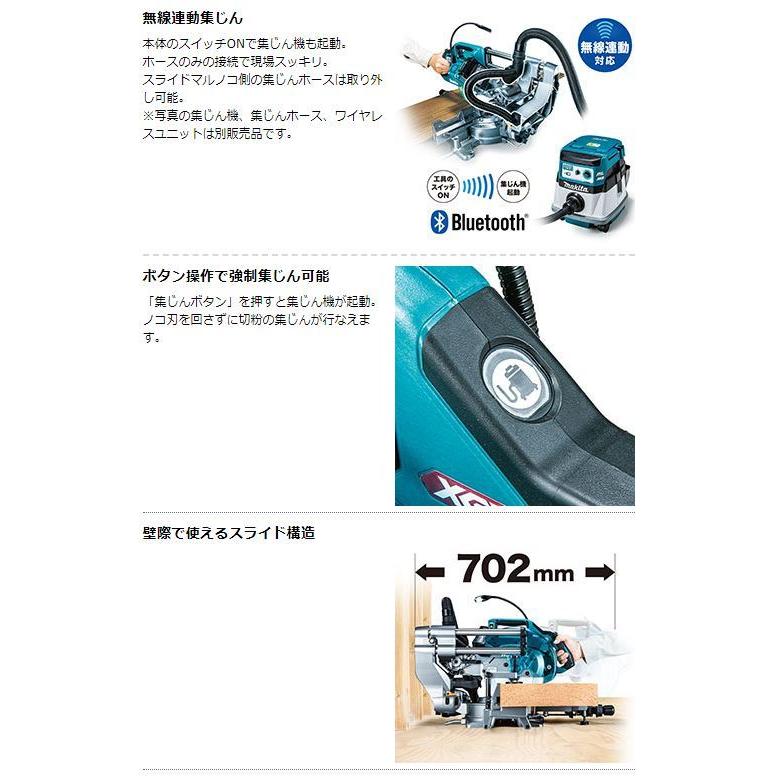 Makita - you　マキタ　40V  スライドマルノコ　LS005GZ マキタ 【正規店】マキタ 充電式スライドマルノコ LS005GZ 40V
