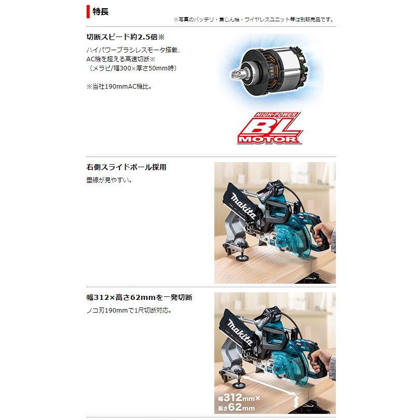 マキタ 40V充電式スライドマルノコ LS008GZ 本体のみ☆ : TOOL FOR U