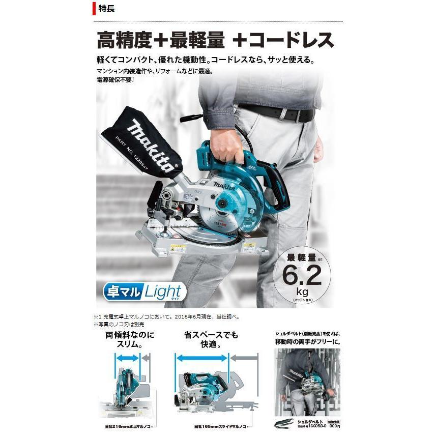 マキタ 18V充電式卓上マルノコ LS600DZ 本体のみ☆ : TOOL FOR U Yahoo