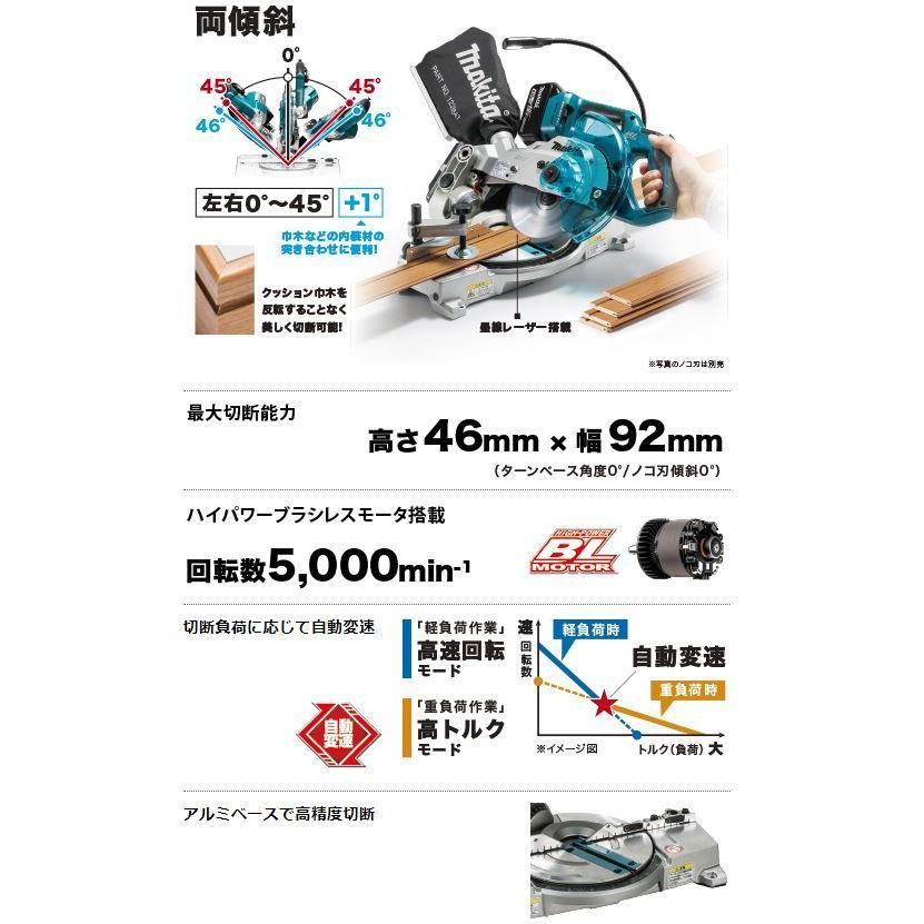 マキタ 18V充電式卓上マルノコ LS600DZ 本体のみ☆ : TOOL FOR U Yahoo