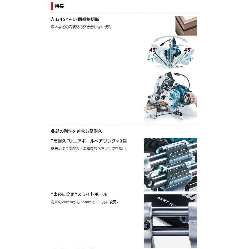 マキタ 18V充電式スライドマルノコ LS610DZ 本体のみ・鮫肌