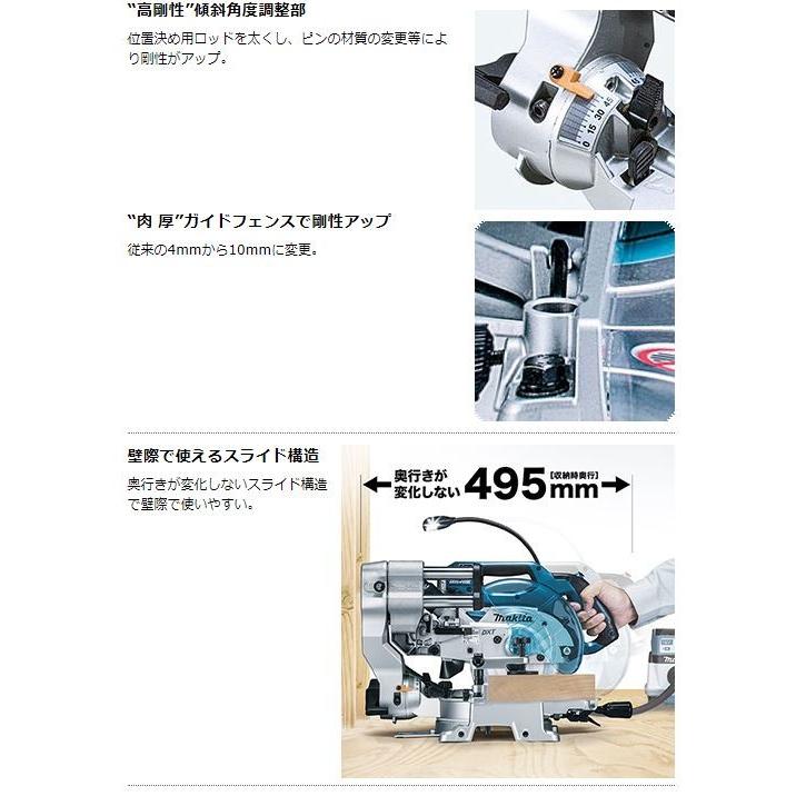 マキタ 18V充電式スライドマルノコ LS610DZ 本体のみ・鮫肌