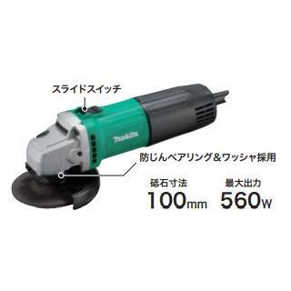 マキタ ディスクグラインダ M966 : TOOL FOR U Yahoo!店 - 通販