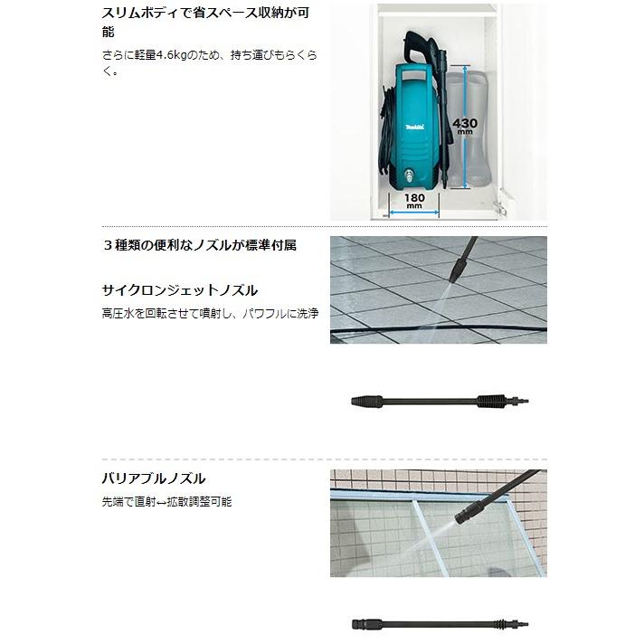 マキタ 高圧洗浄機 MHW101 MAKITA(マキタ) 高圧洗浄機 MHW101 | 電動工具 | 秀久ONLINE STORE