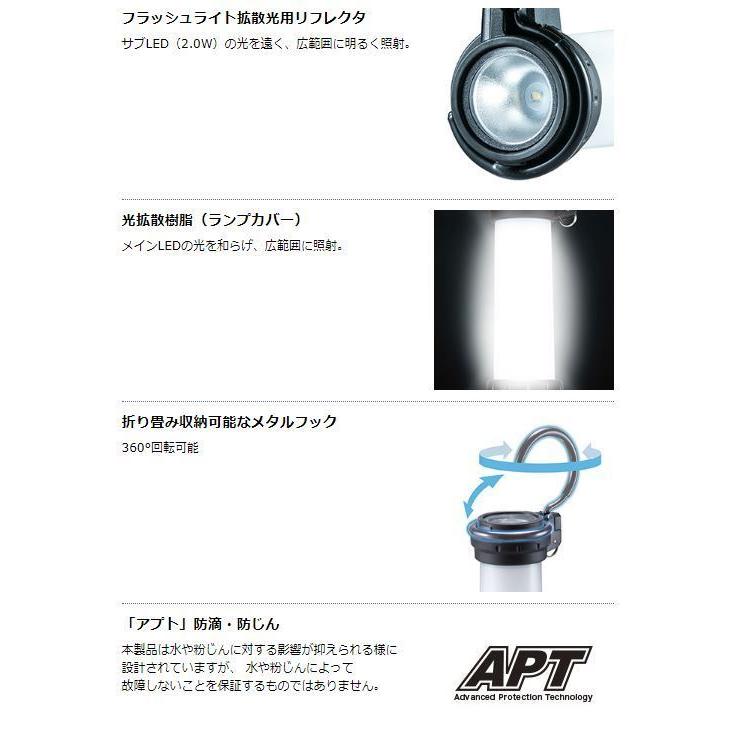 マキタ 40Vmax充電式ワークライト ML002GO （オリーブ） 本体のみ