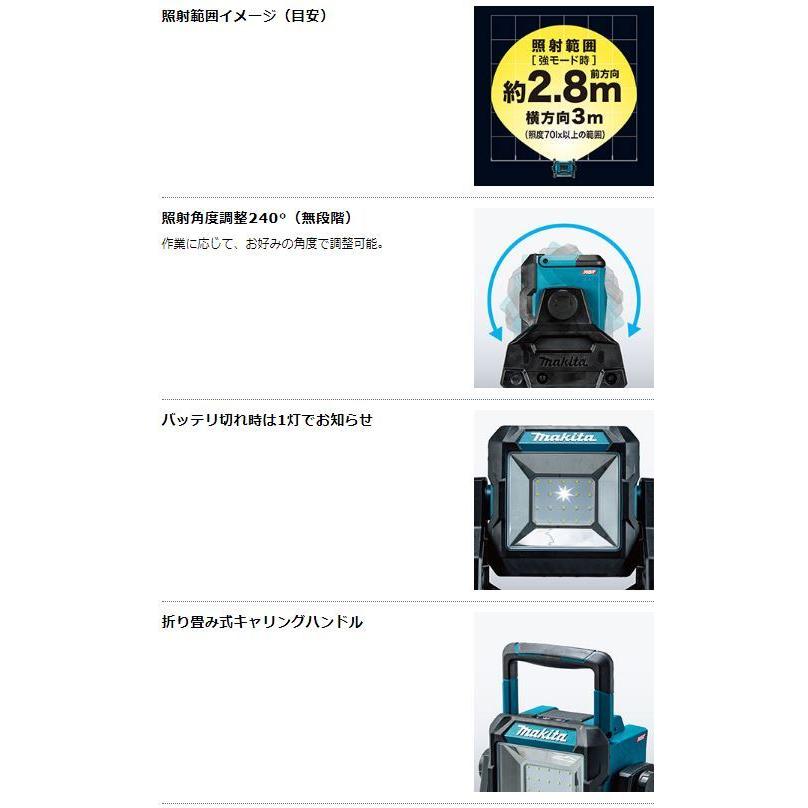 マキタ 充電式スタンドライト ML003G 本体のみ : TOOL FOR U マキタ 充電式スタンドライト ML003G 本体のみ : TOOL FOR U