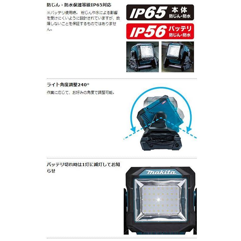 マキタ 充電式スタンドライト ML004G 本体のみ : TOOL FOR U Yahoo!店