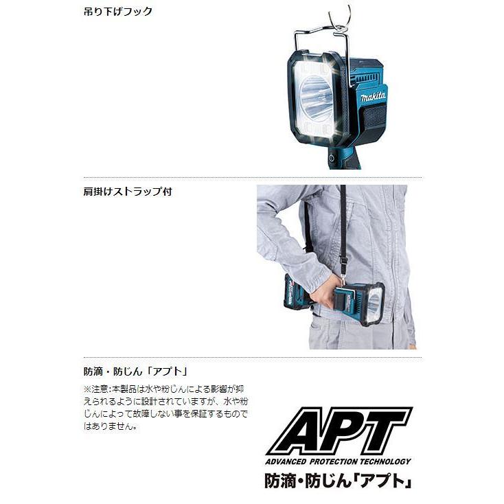 マキタ 40Vフラッシュライト ML007G 本体のみ : TOOL FOR U Yahoo!店