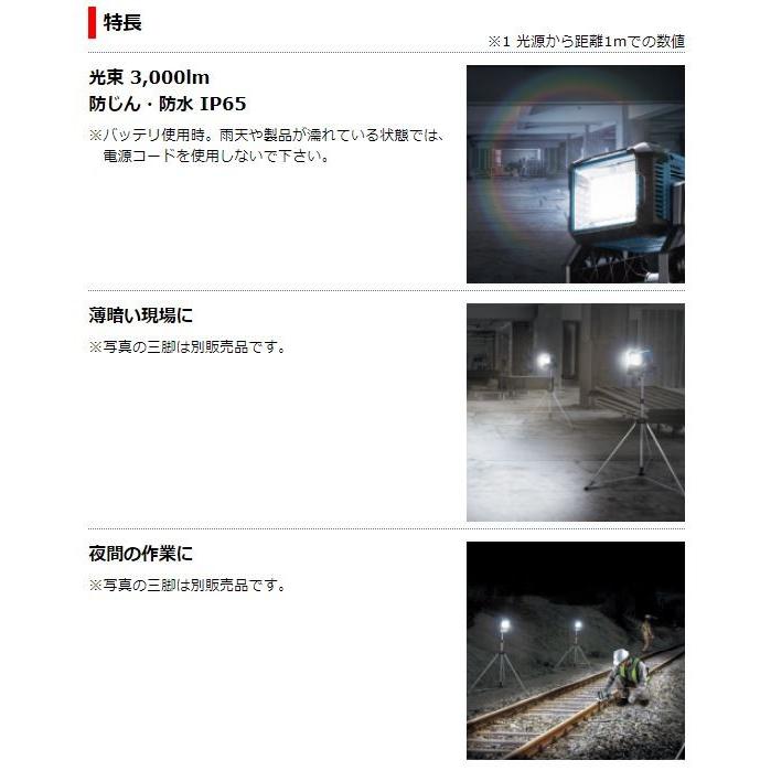 【店頭お渡し限定】(26-4-7)マキタ　充電式スタンドライト　ML811　本体のみ マキタ 充電式LEDスタンドライト【ML811】14.4V・18V・AC100V 本体のみ