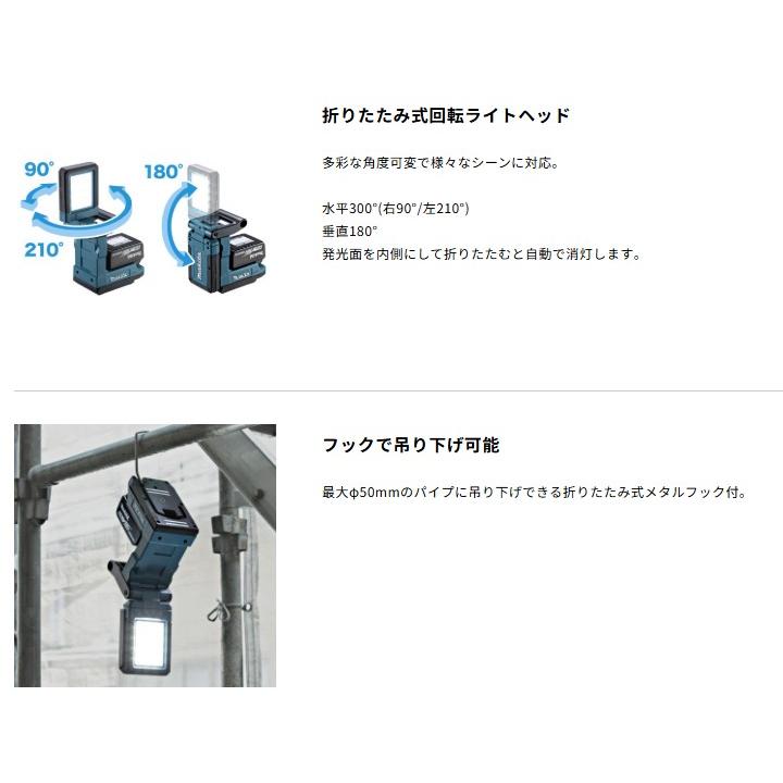 マキタ　18V充電式マグネットライト　ML819　本体のみ |  | 03