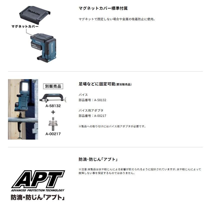 マキタ　18V充電式マグネットライト　ML819　本体のみ |  | 05