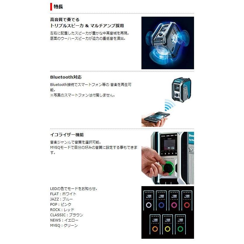 Makita - マキタ 現場ラジオ MR113 マキタカラー「青」 MR113 | 株式会社マキタ