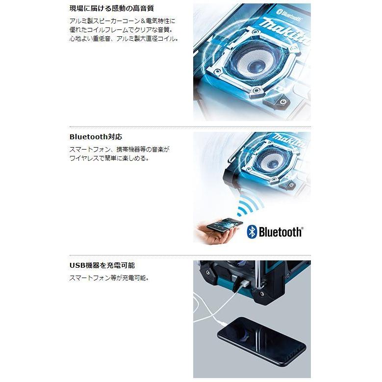 マキタ 充電機能付ラジオ MR300 (青) 本体のみ☆ : TOOL FOR U Yahoo