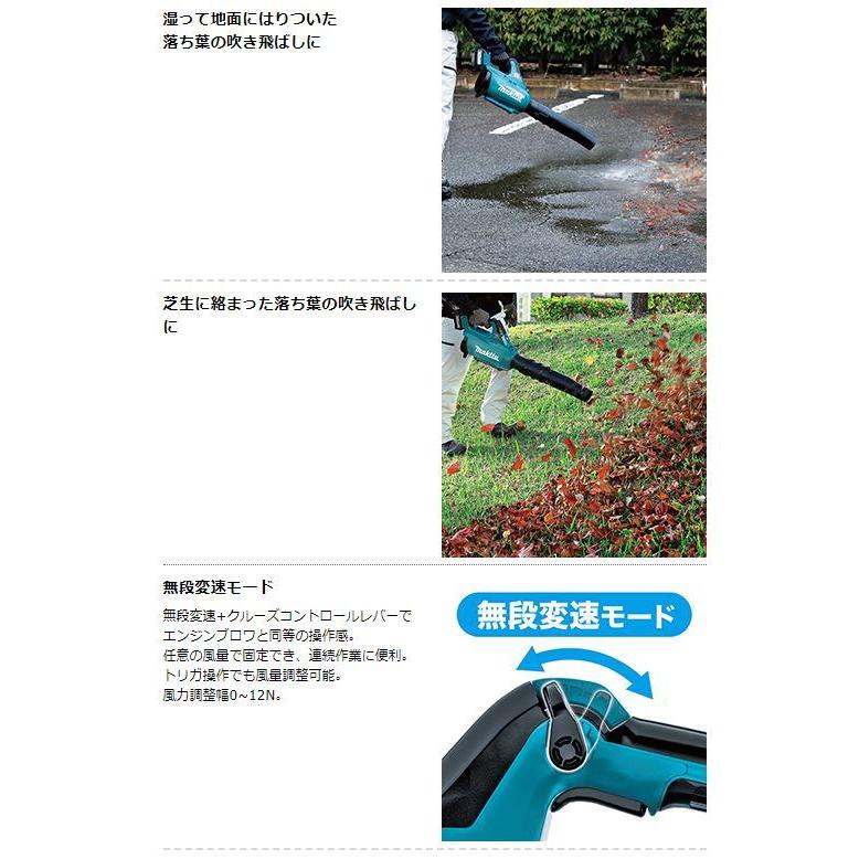 マキタ 40V充電式ブロワ MUB001GRDX ☆ : TOOL FOR U Yahoo!店 - 通販 