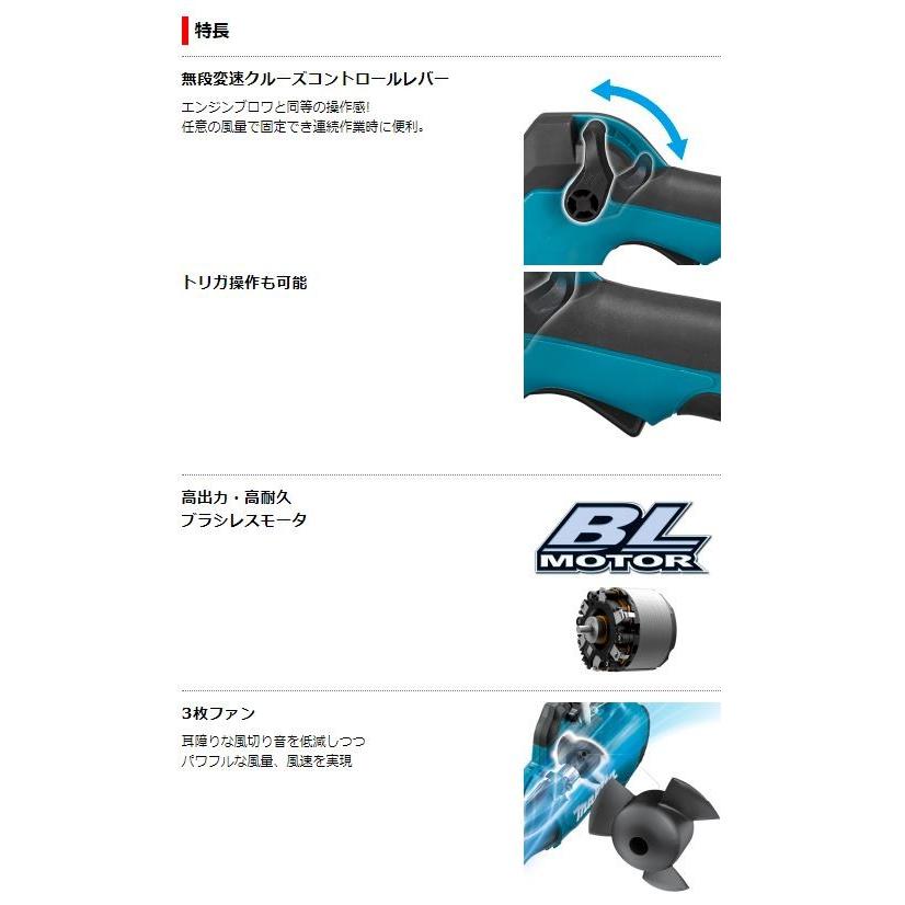 マキタ 18V充電式ブロワ MUB184DZ 本体のみ ☆ : TOOL FOR U Yahoo!店