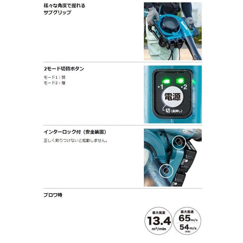 新品マキタ　36V 充電式ブロワ　バキュームキット付　MUB363DG2V 71lrHCmhe9L._AC_SY200_QL15_.jpg