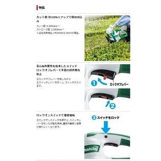マキタ 生垣バリカン MUH4653 : TOOL FOR U Yahoo!店 - 通販 - Yahoo