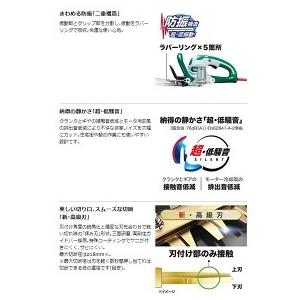 マキタ 生垣バリカン MUH4653 : TOOL FOR U Yahoo!店 - 通販 - Yahoo