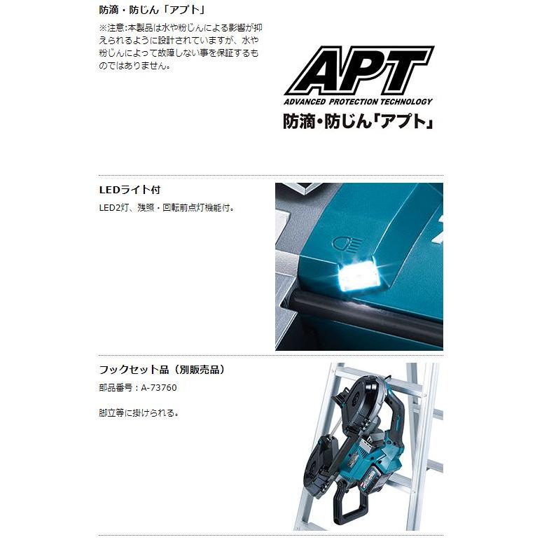 マキタ 40V充電式ポータブルバンドソー PB001GRDX☆ : TOOL FOR U