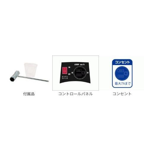 パワーテック インバーター発電機 PG700i : TOOL FOR U Yahoo!店 パワーテック インバーター発電機 PG700i : TOOL FOR U Yahoo!店
