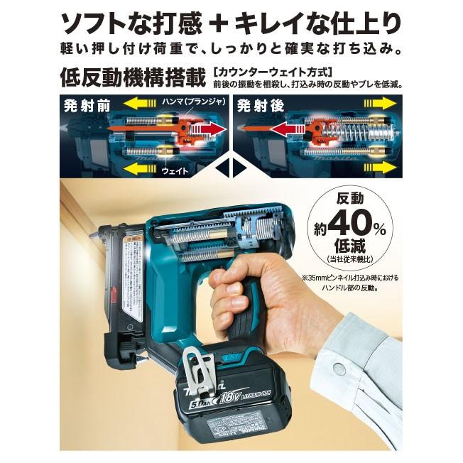 マキタ 14.4V充電式ピンタッカー PT352DZK 本体+ケース付☆ : pt352dzk  