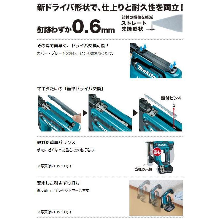 マキタ 10.8V充電式ピンタッカー PT354DZK 本体+ケース付 マキタ 10.8V充電式ピンタッカー PT354DZK 本体+ケース付