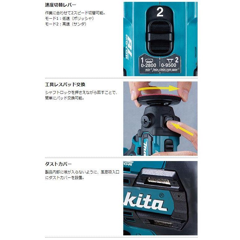 マキタ 18V充電式サンダポリッシャ PV300DZ 本体のみ☆ : TOOL マキタ 18V充電式サンダポリッシャ PV300DZ 本体のみ☆ : TOOL