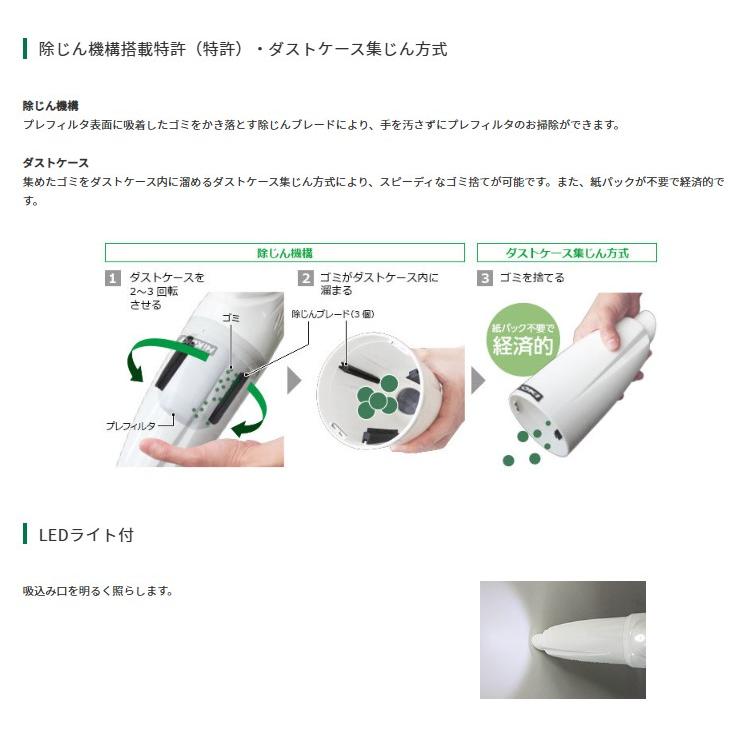 HiKOKI 14.4Vコードレスクリーナー R14DB(NN) 本体のみ バッテリ・充電