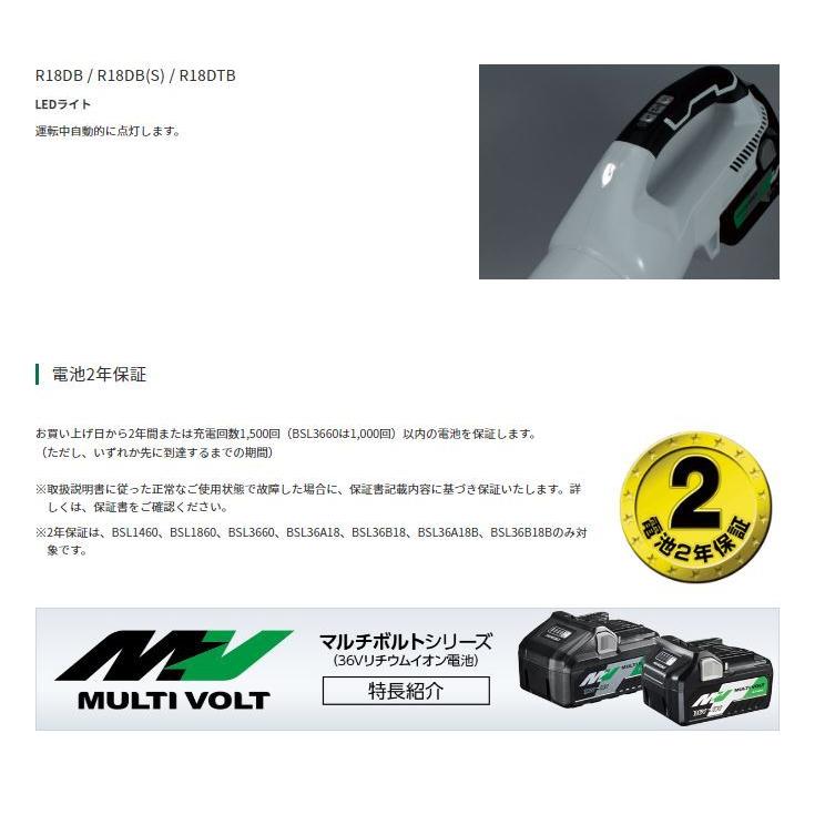 HiKOKI 18Vコードレスクリーナー R18DB(XP)☆ : TOOL FOR U Yahoo!店