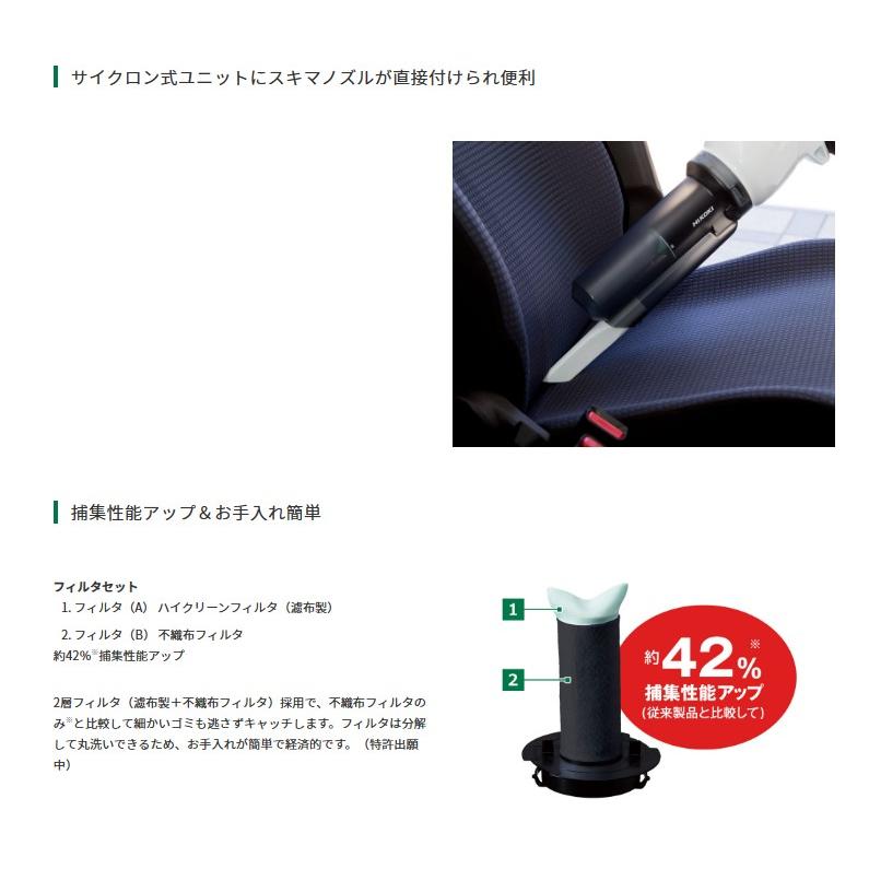 HIKOKI 18Vコードレスクリーナー R18DC（S) ブラック 本体のみ HiKOKI 工機ホールディングス 18Vコードレスクリーナー R18DC(S