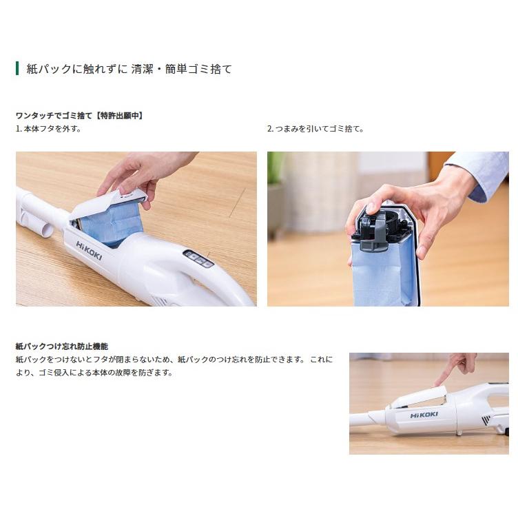 【新品・未使用】ハイコーキ 紙パック式 コードレス クリーナー R18DPA R18DPA (NN) コードレスクリーナー 紙パック式 18V HiKOKI(旧:日立工機