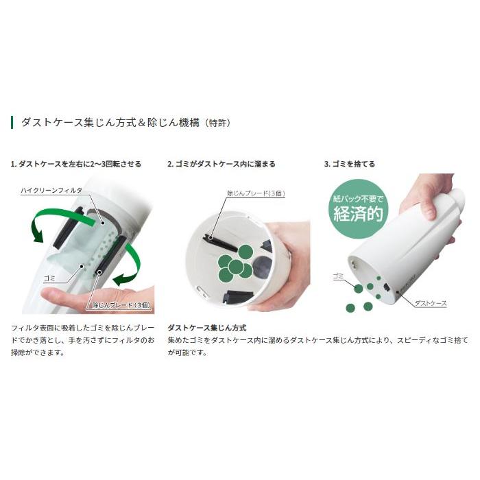 HiKOKI 36Vコードレスクリーナー R36DB(SC)(NNG) [フォーレスト