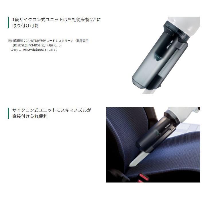 HiKOKI 18Vコードレスクリーナー R18DB(NN)☆ 本体のみ : TOOL FOR U