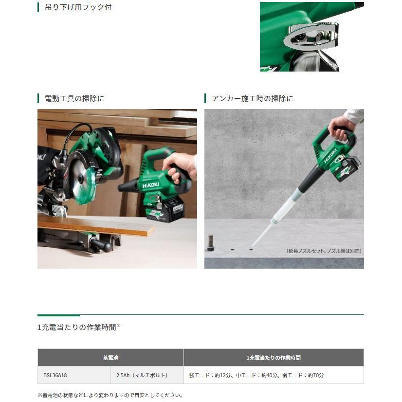 HiKOKI 36Vコードレスブロワ RB36DB(NN) 本体のみ : TOOL FOR U Yahoo