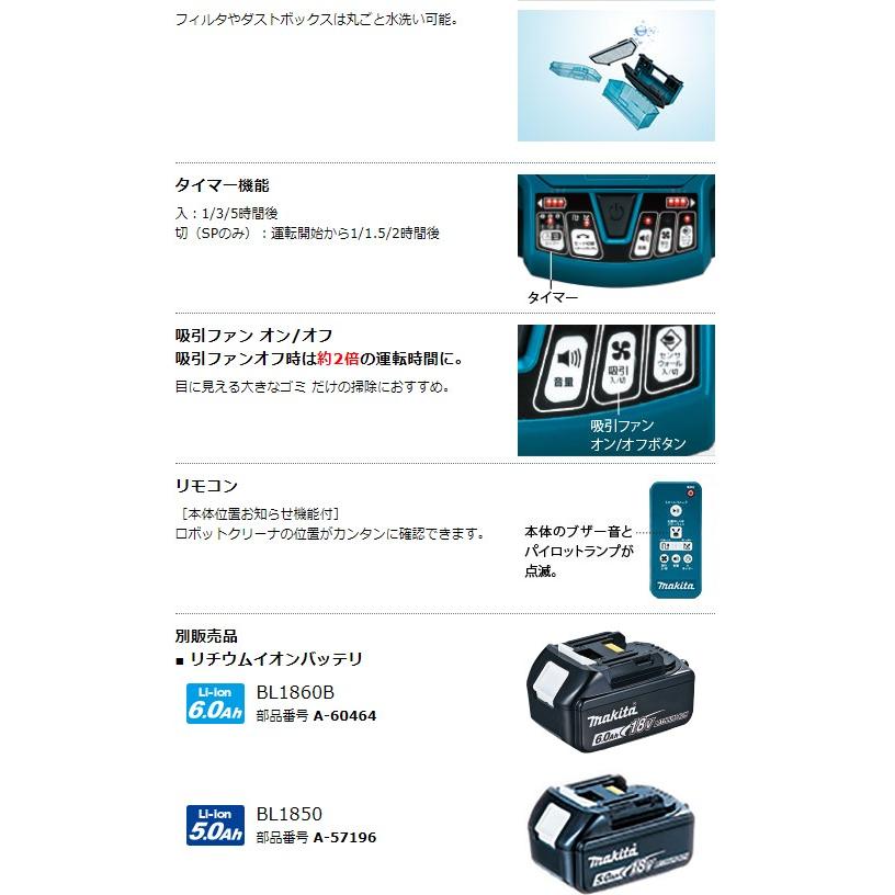 マキタ 18Vロボットクリーナー RC200DZSP 本体のみ : TOOL FOR U Yahoo