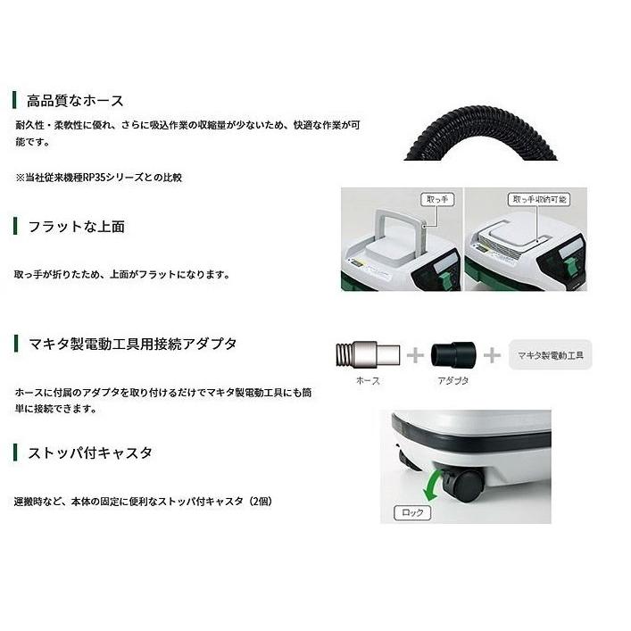 日立工機 乾式専用機 電動工具用集じん機 RP150YD 本体のみ【中古