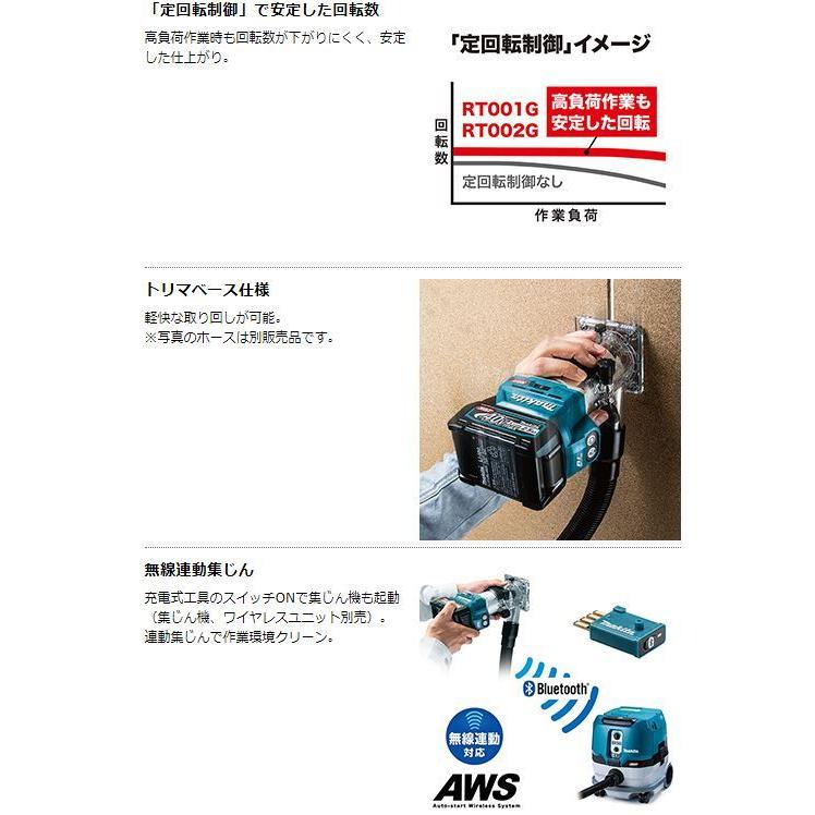 マキタ 40V充電式トリマ RT001GRDX☆ : TOOL FOR U Yahoo!店 - 通販