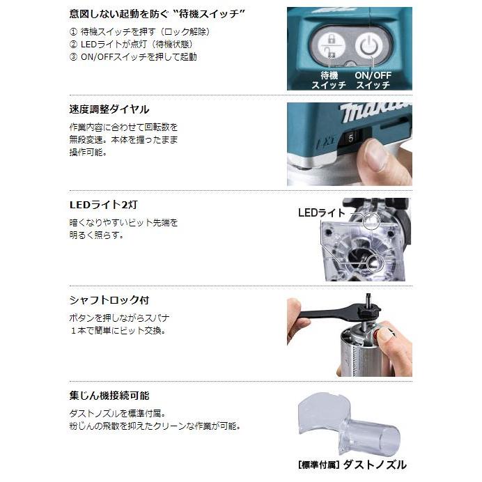 マキタ　18V充電式トリマ　RT50DZ　本体のみ★ |  | 03