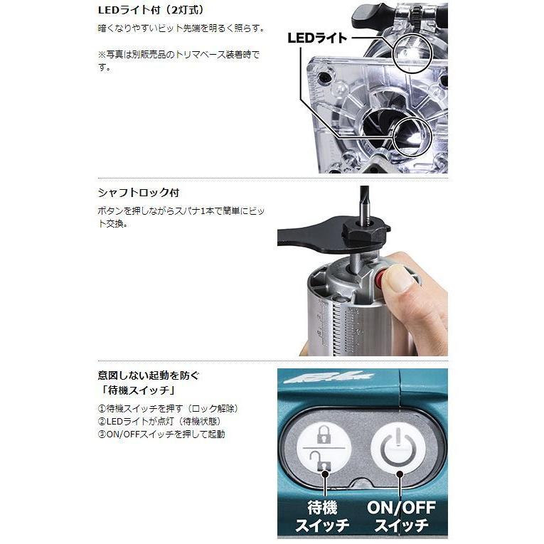 マキタ　18V充電式トリマ　RT51DRG★ |  | 03