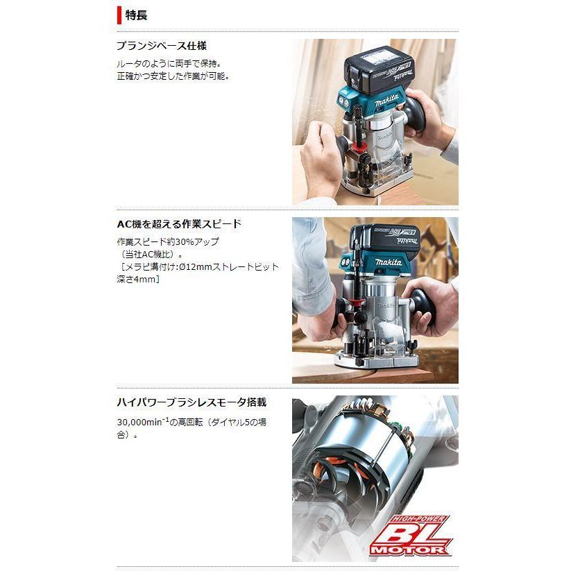 マキタ　18V充電式トリマ　RT51DZ　本体のみ★ |  | 01